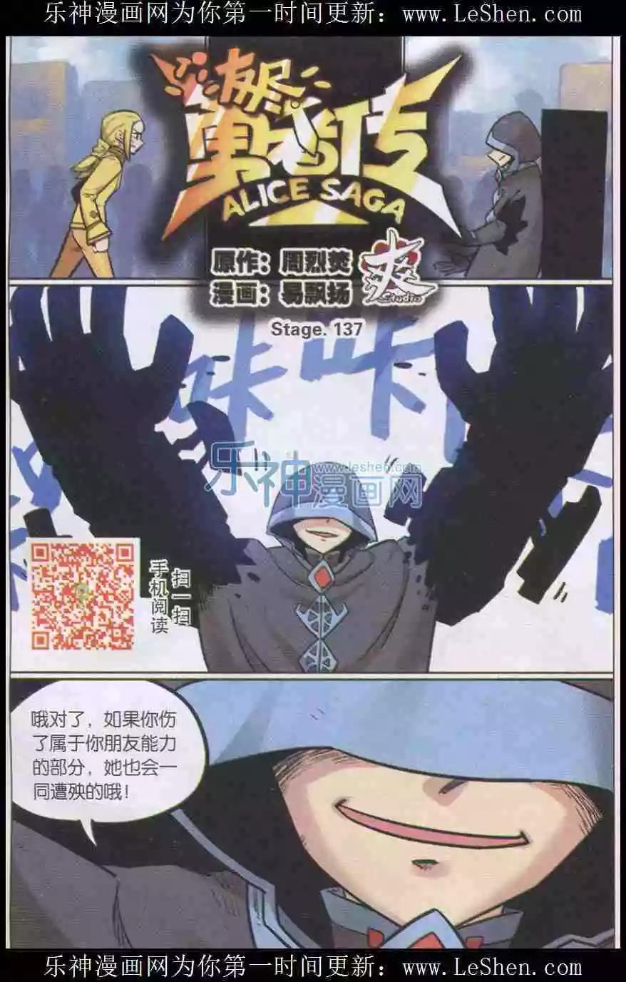 第137话-第149话