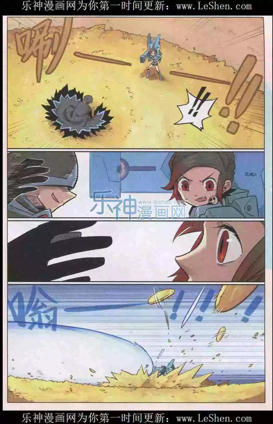 第137话-第149话