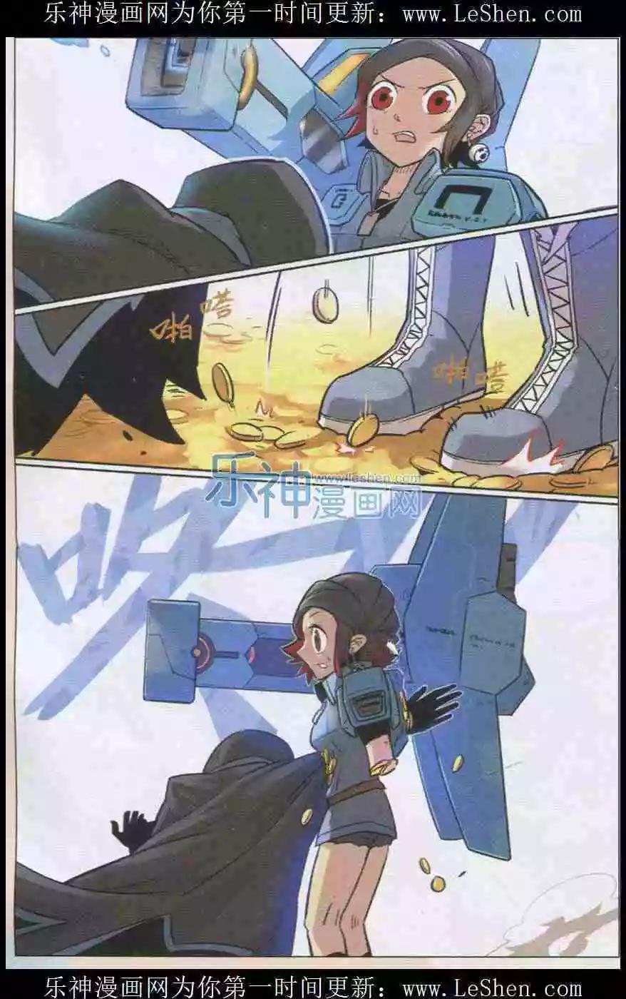 第137话-第149话