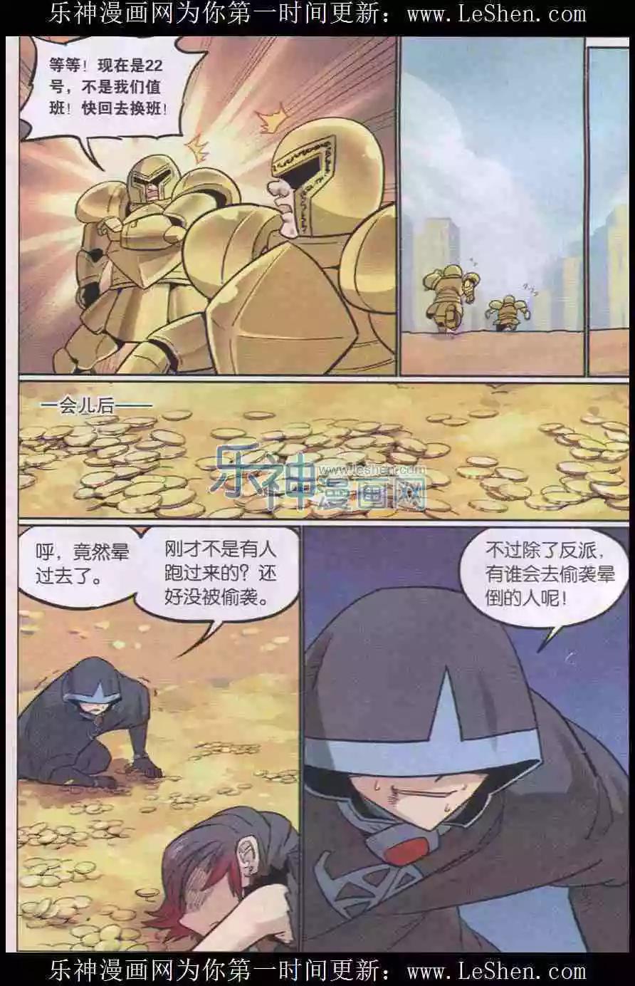 第137话-第149话