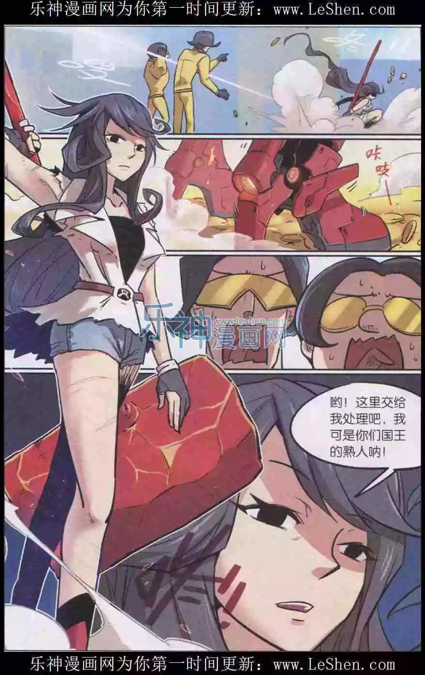 第137话-第149话