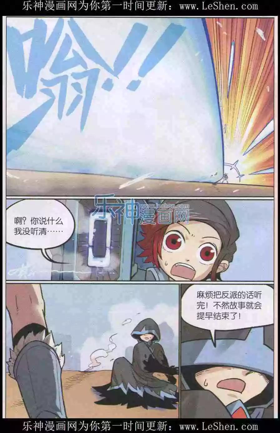第137话-第149话