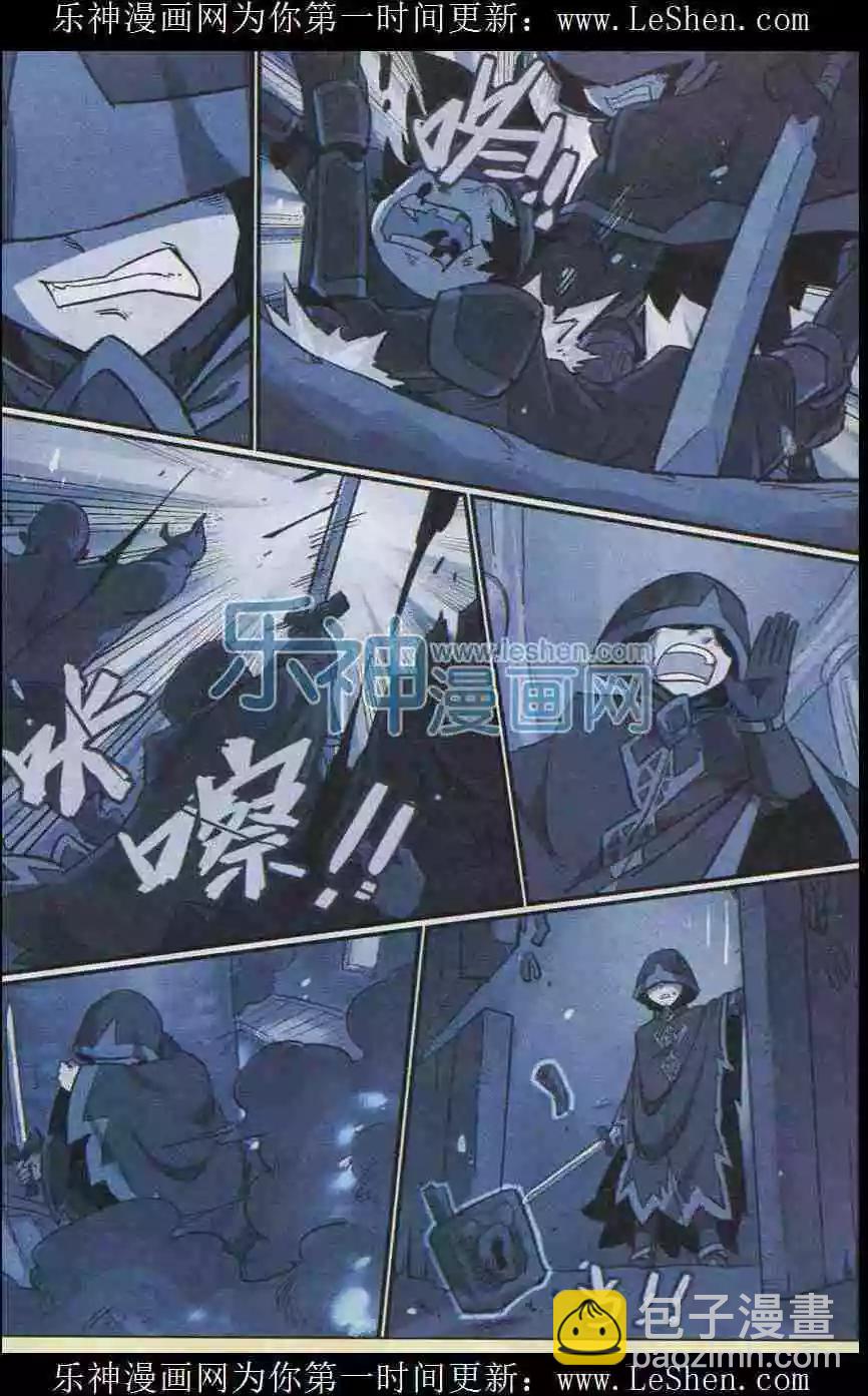 第139话-第151话