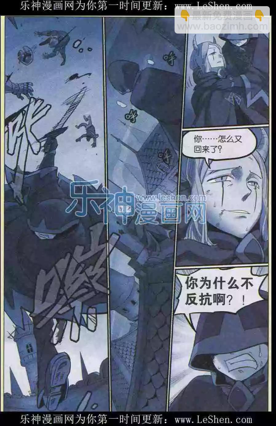 第139话-第151话