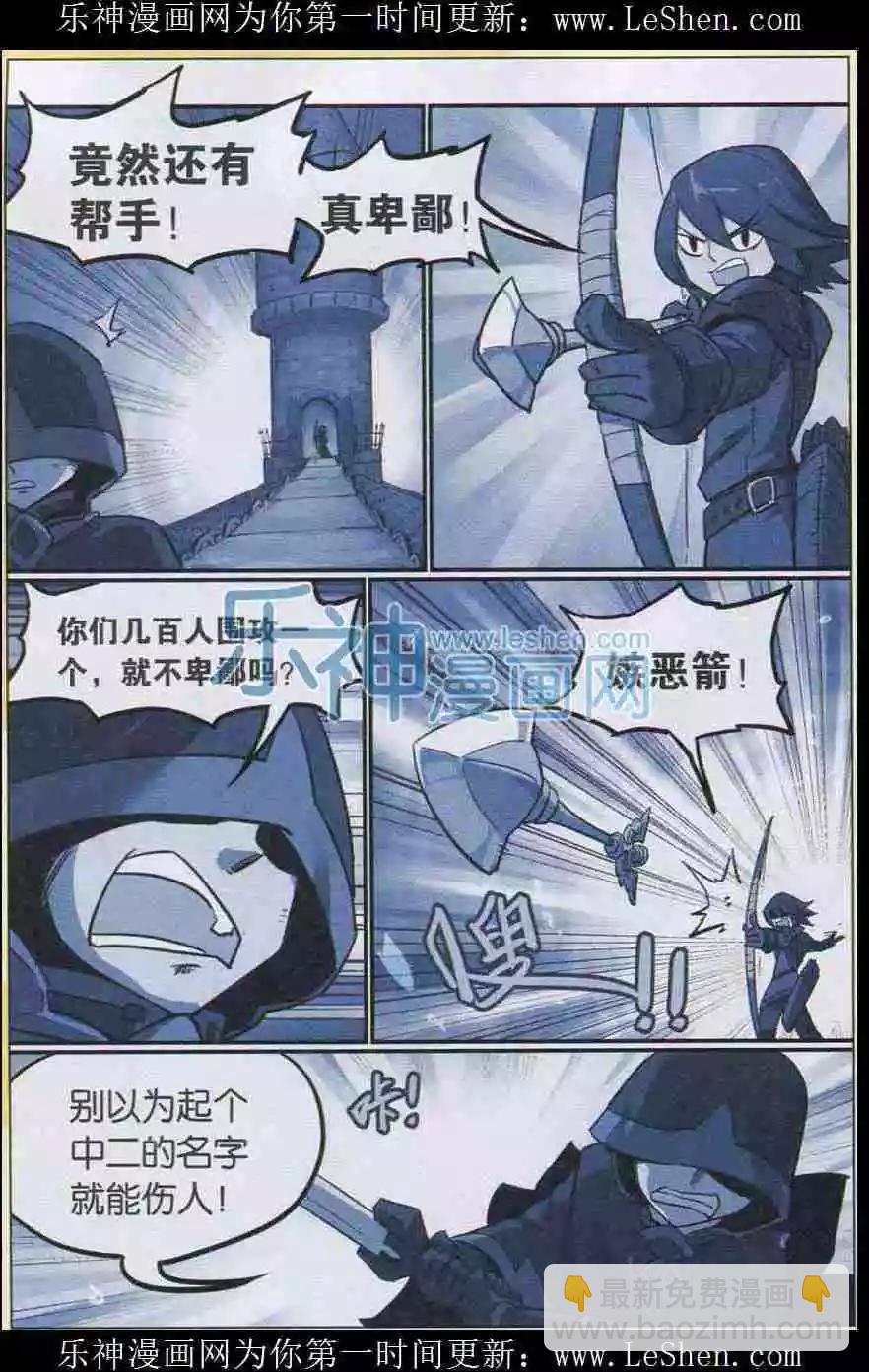 第139话-第151话