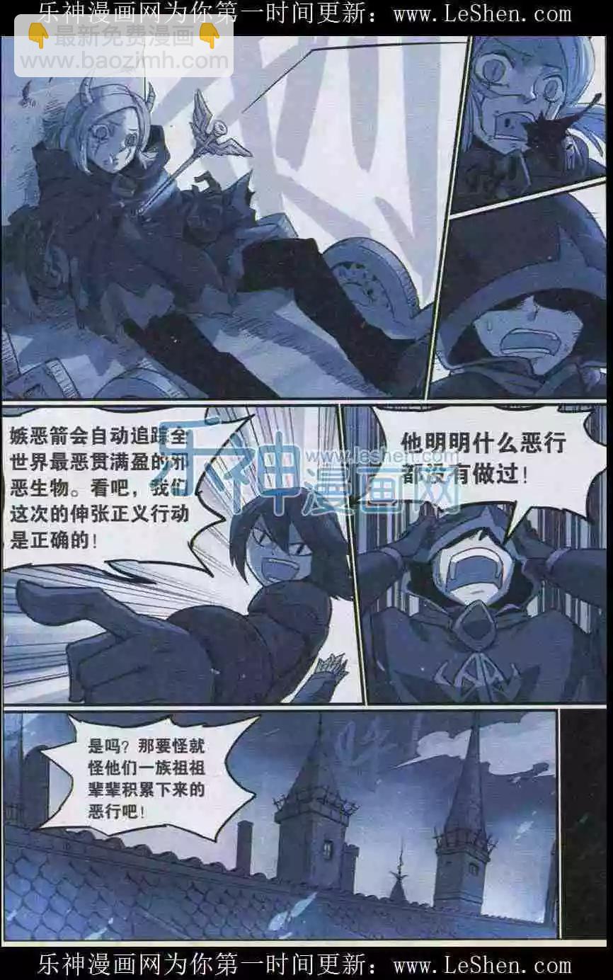 第139话-第151话