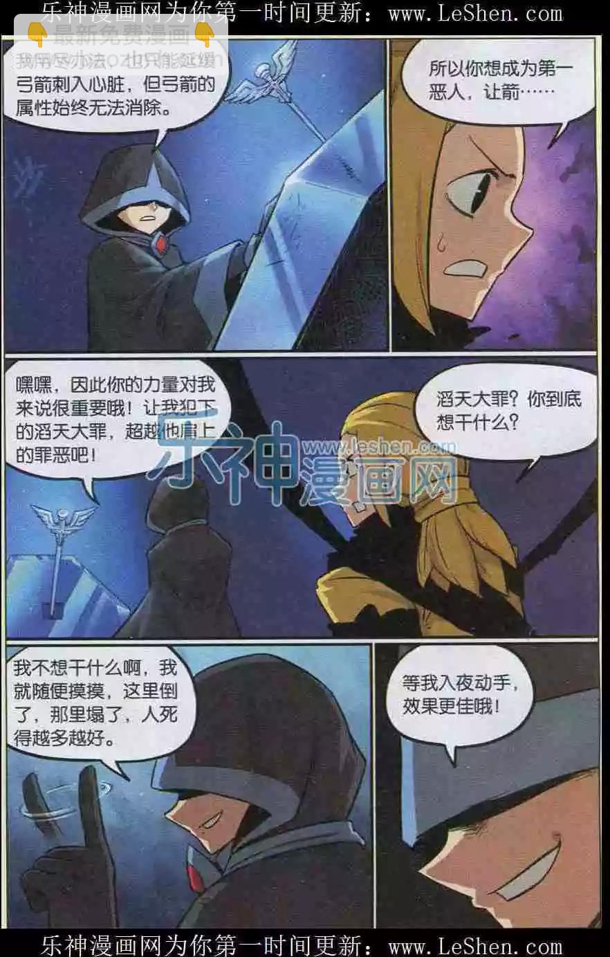 第139话-第151话