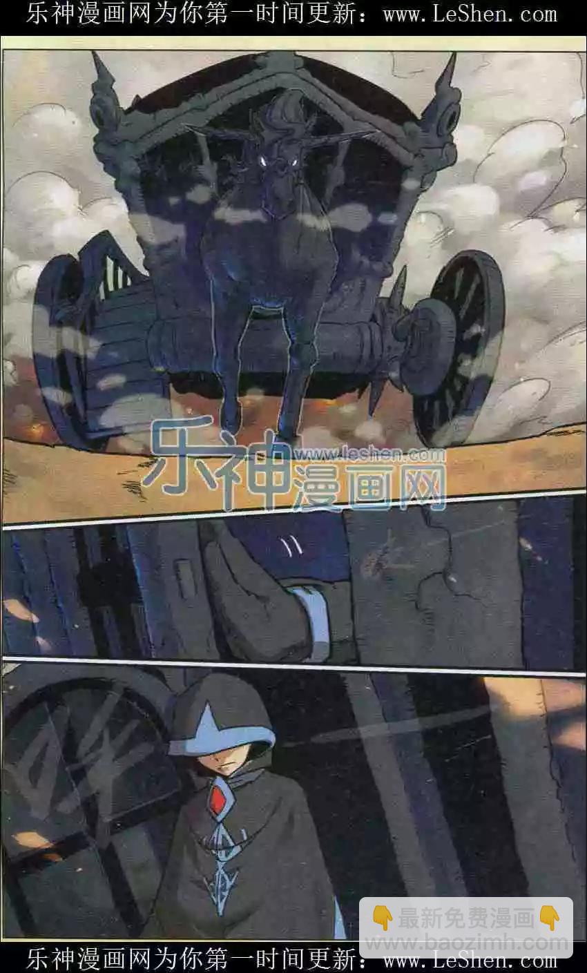 第139话-第151话