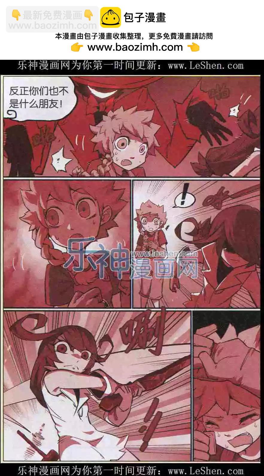 第139话-第151话