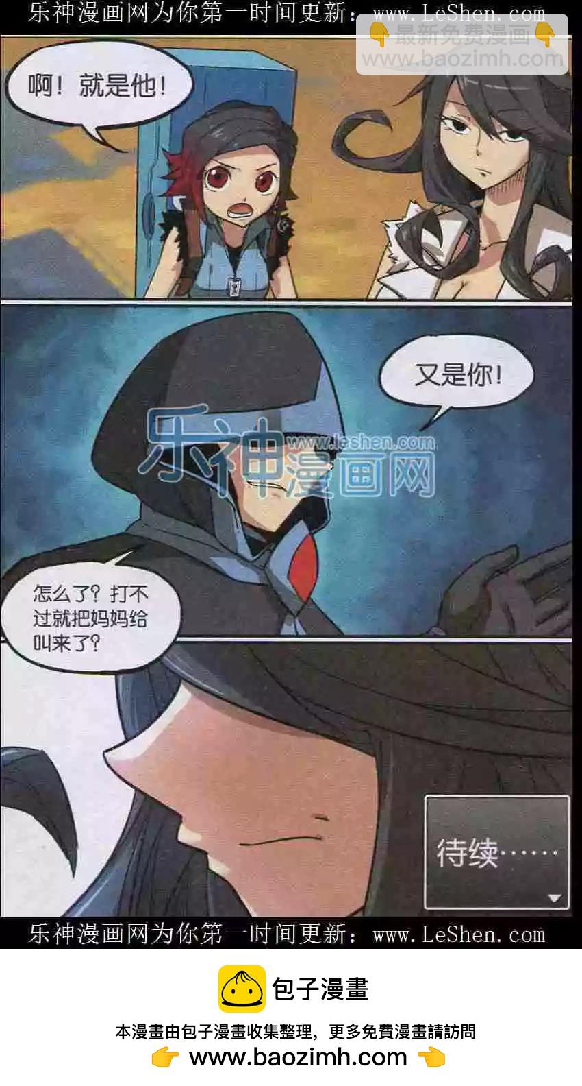 第139话-第151话