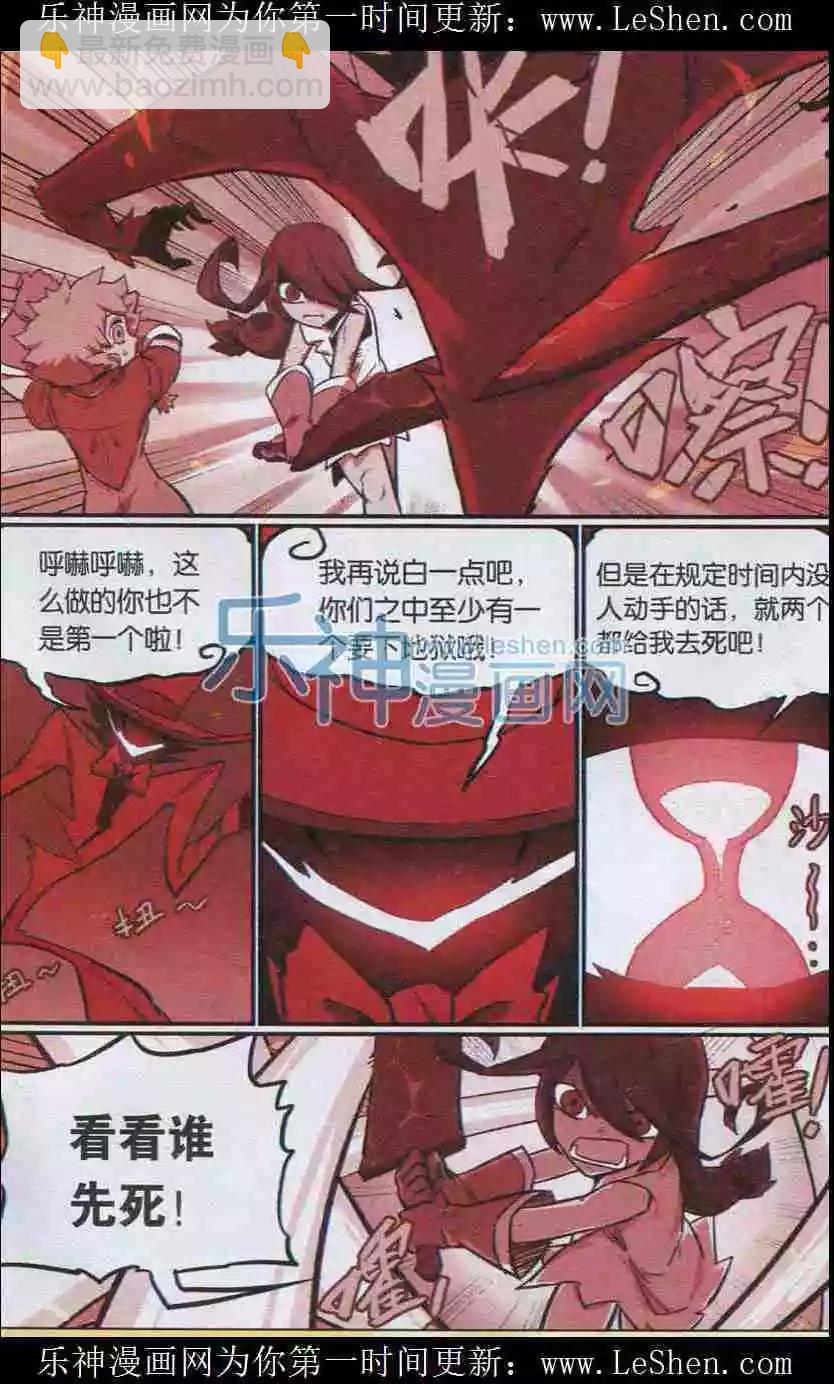 第139话-第151话