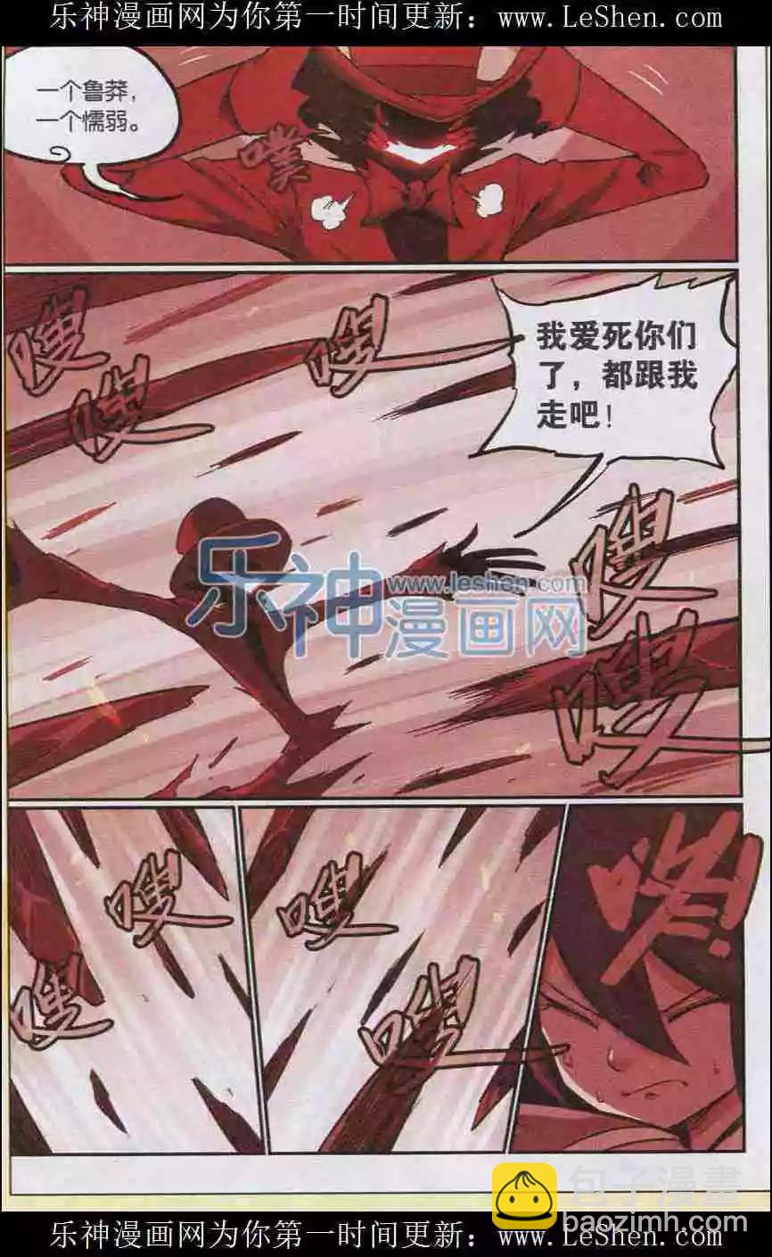 第139话-第151话