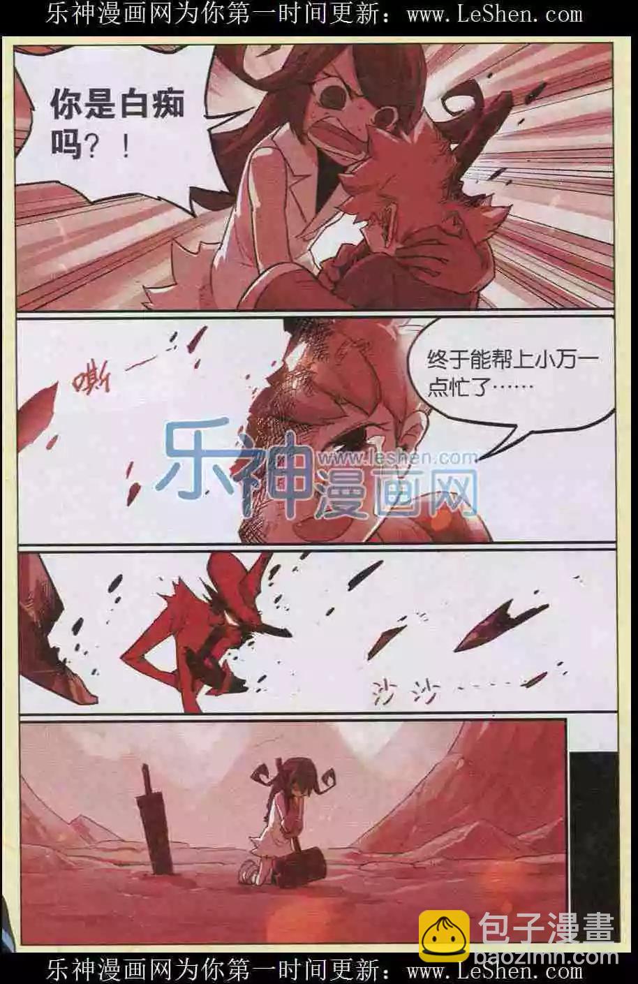 第139话-第151话