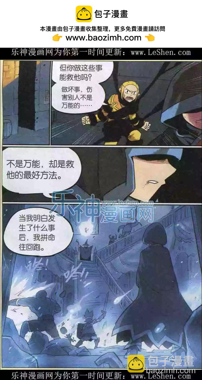 第139话-第151话