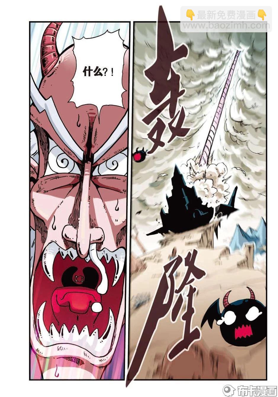 第1卷降级篇(1/2)-第153话