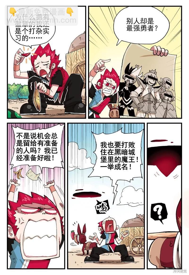 第2卷(1/3)-第155话