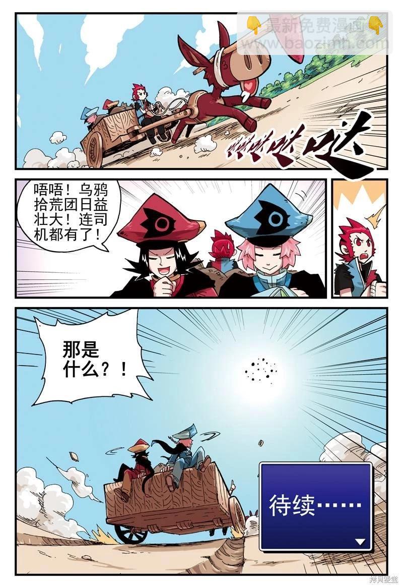 第2卷(1/3)-第155话