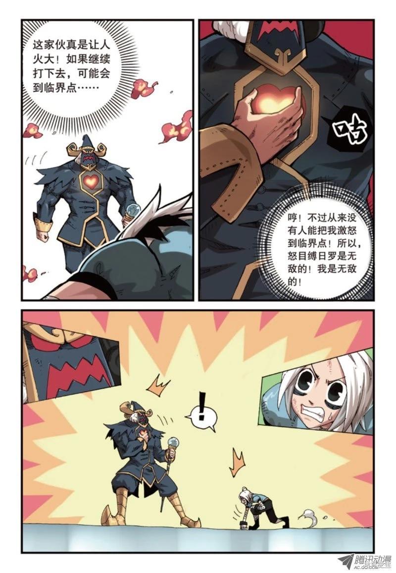 第4卷(1/4)-第157话
