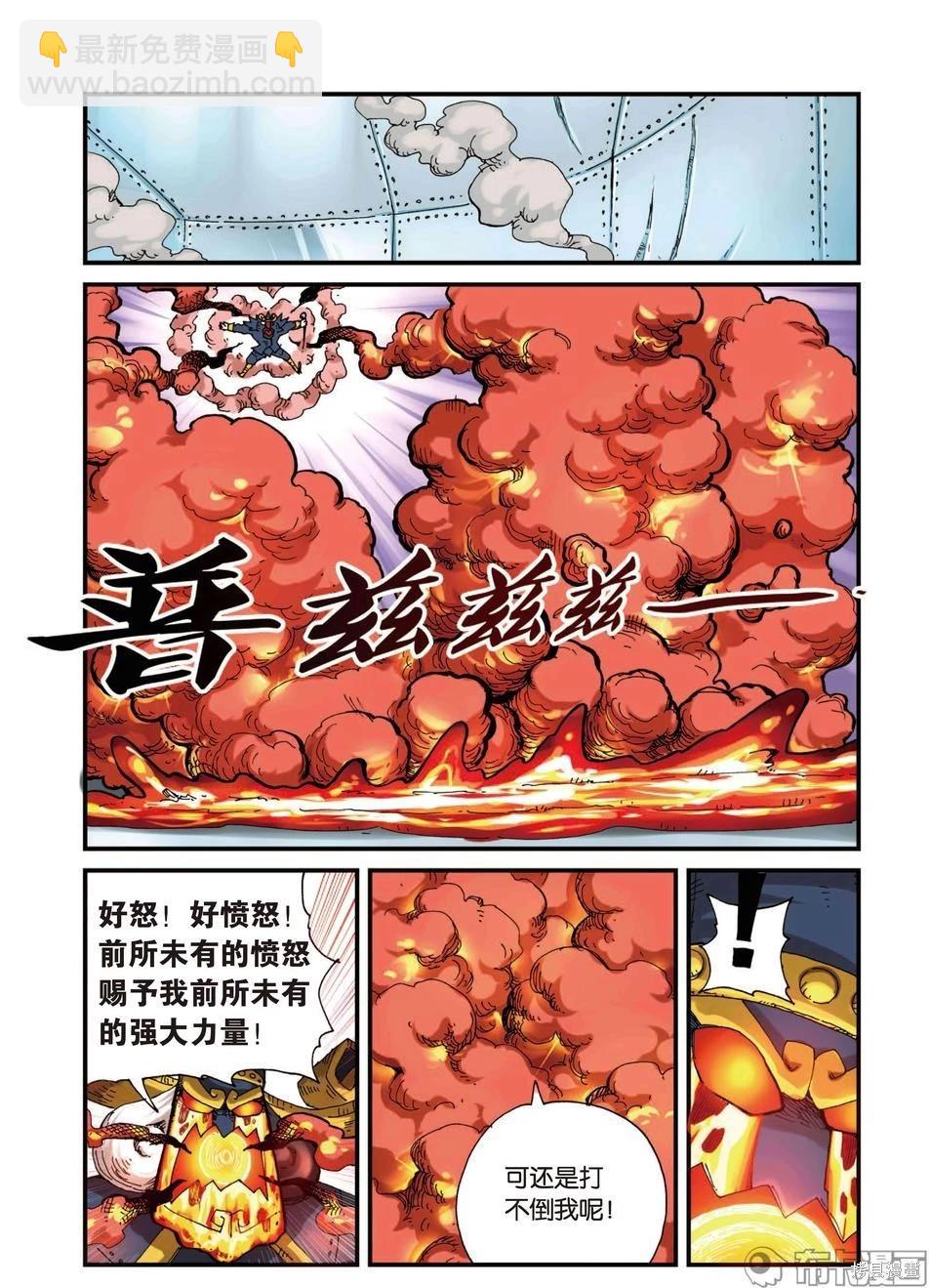 第4卷(1/4)-第157话