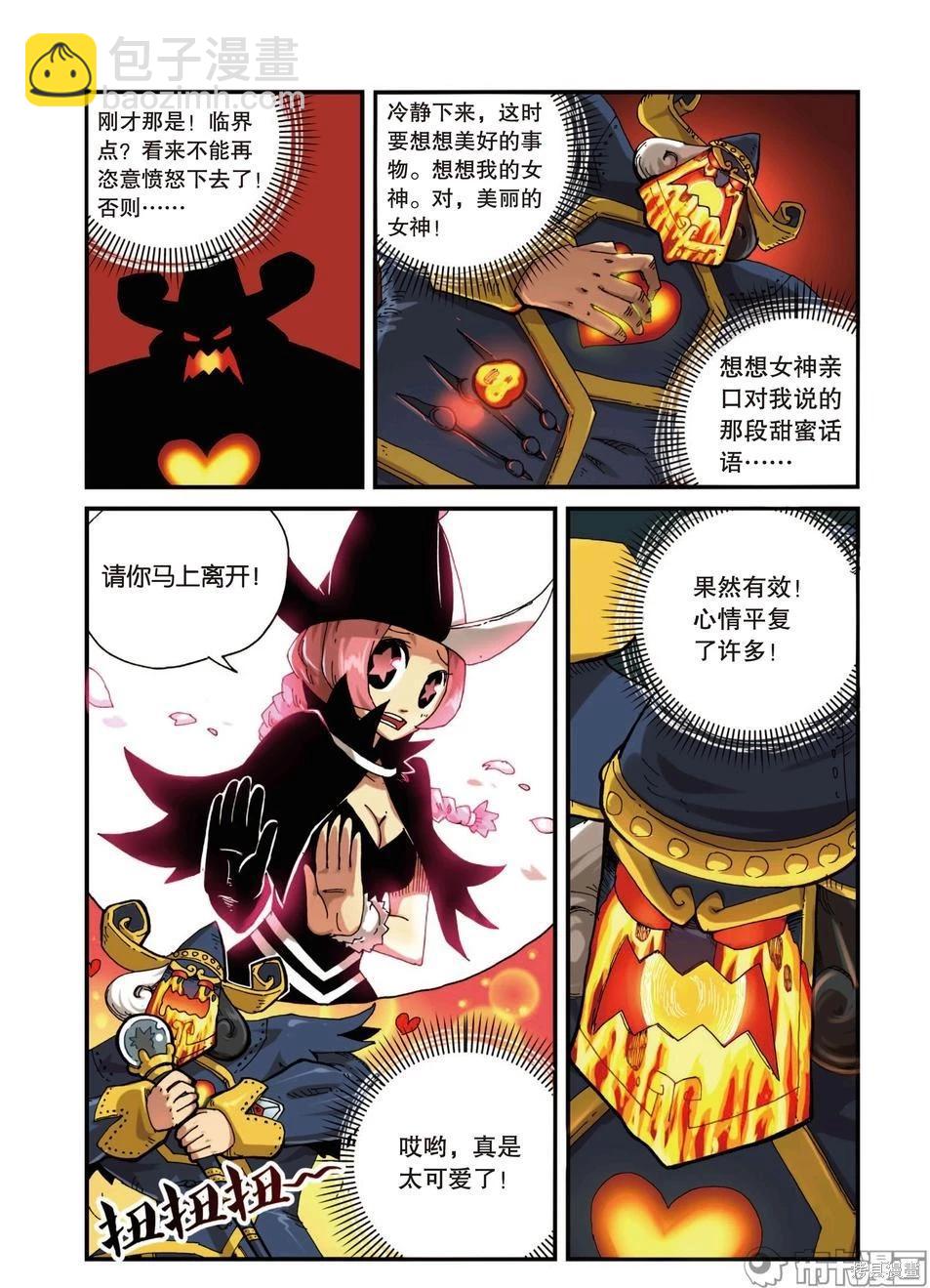 第4卷(1/4)-第157话
