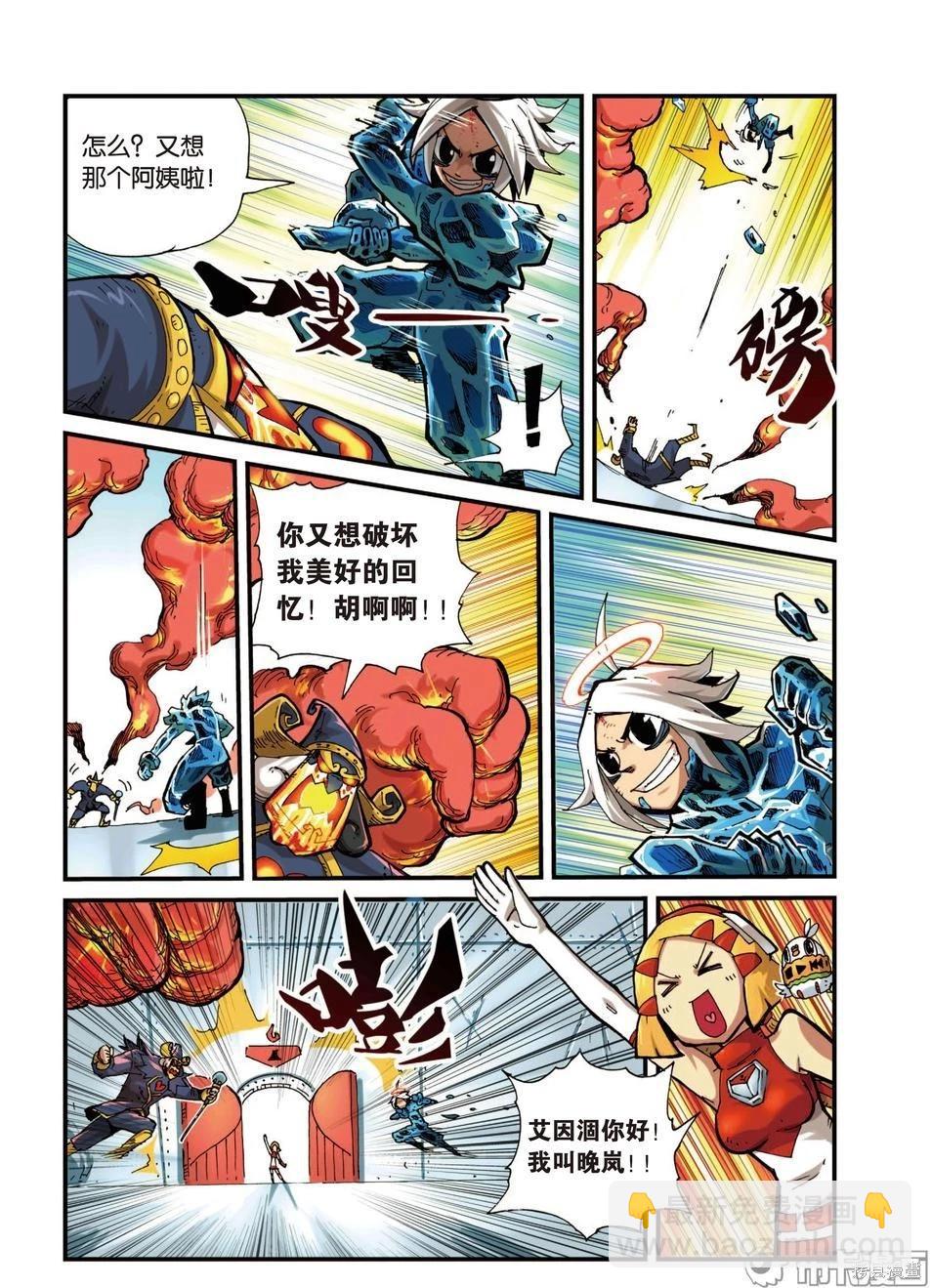 第4卷(1/4)-第157话