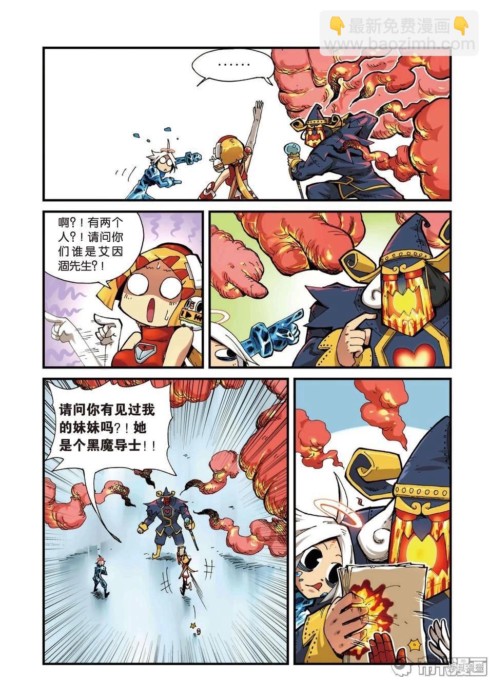第4卷(1/4)-第157话