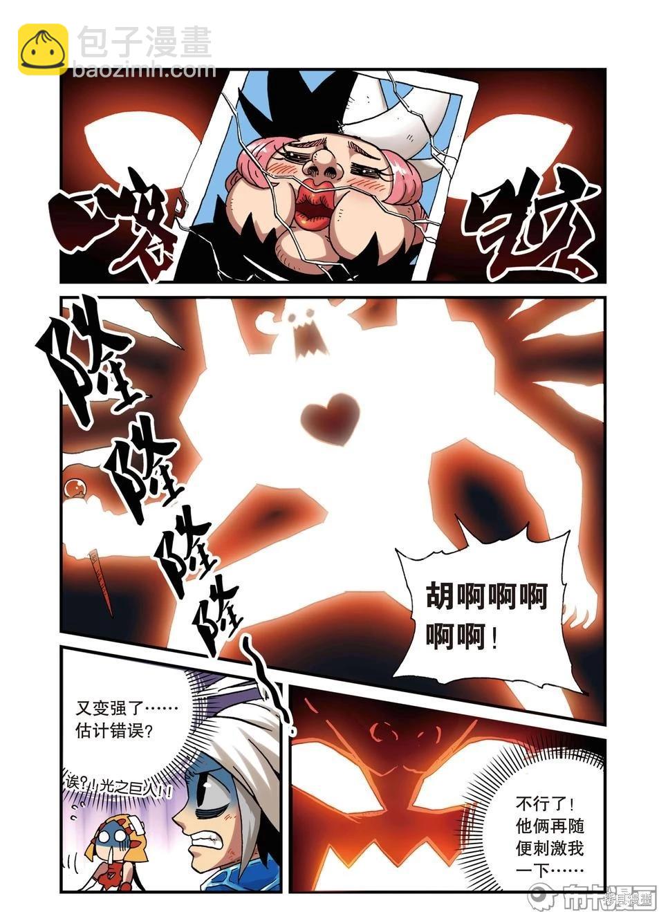 第4卷(1/4)-第157话