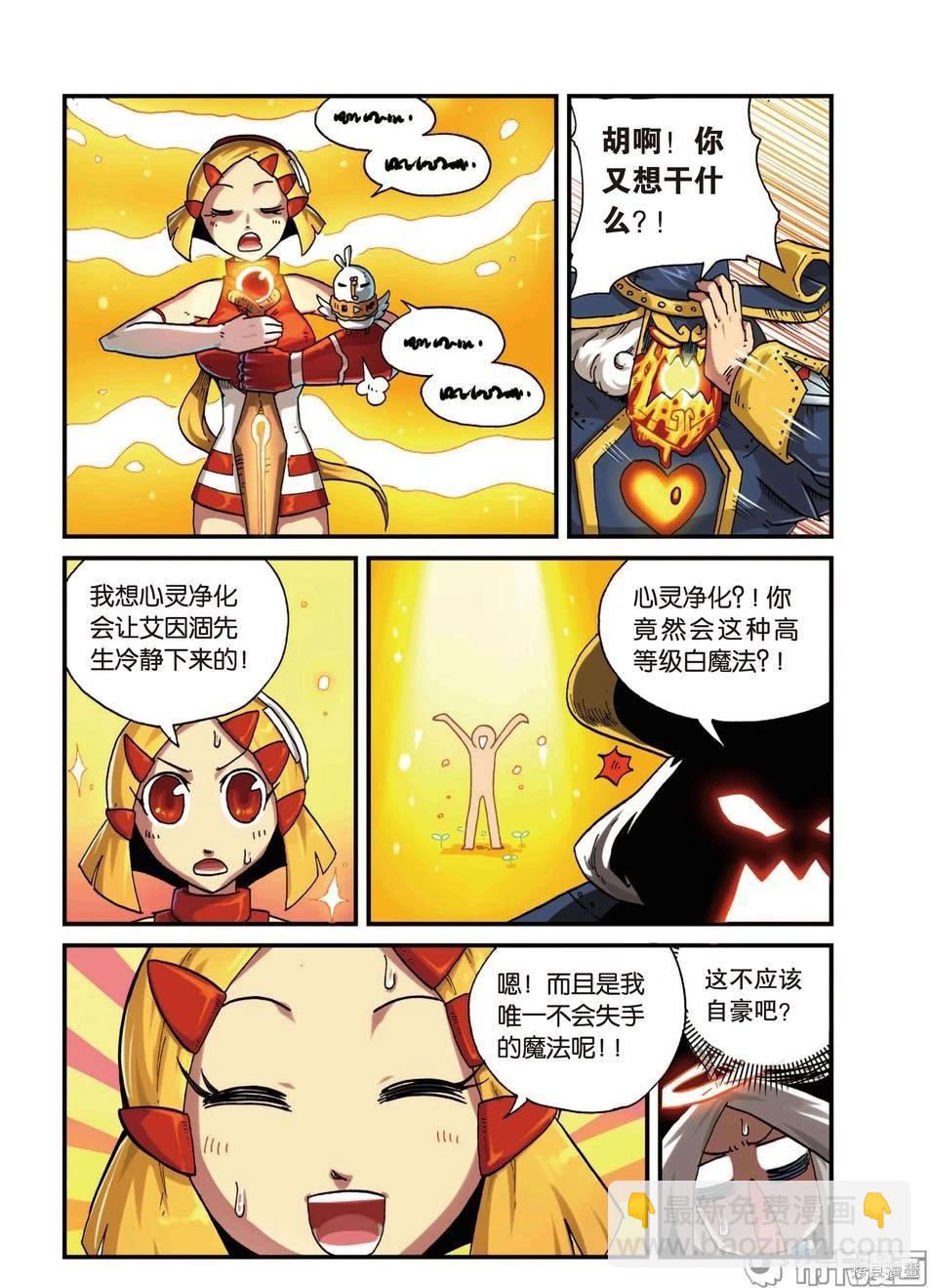 第4卷(1/4)-第157话