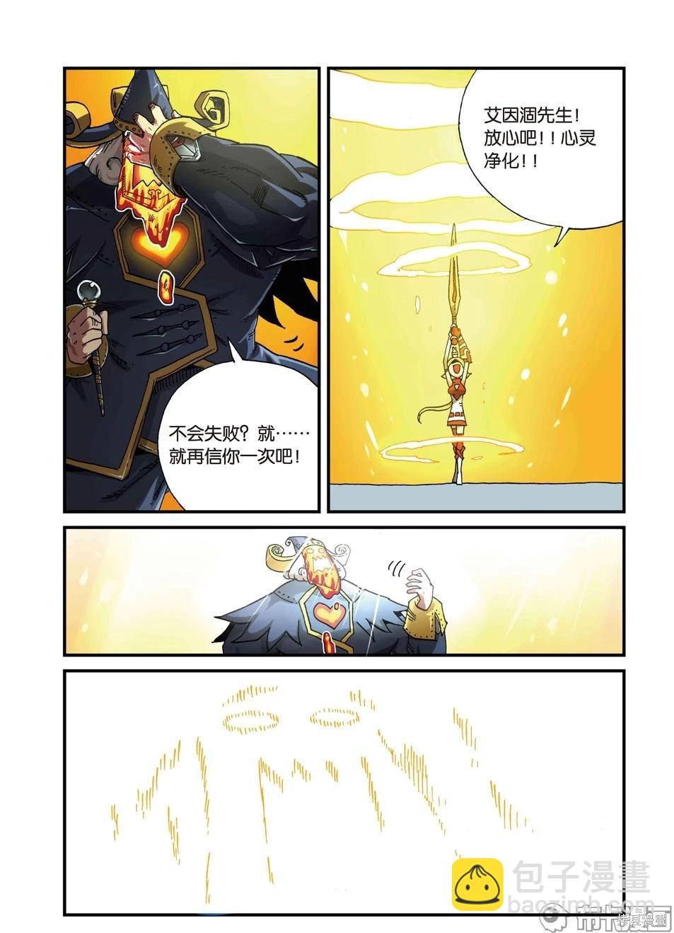 第4卷(1/4)-第157话