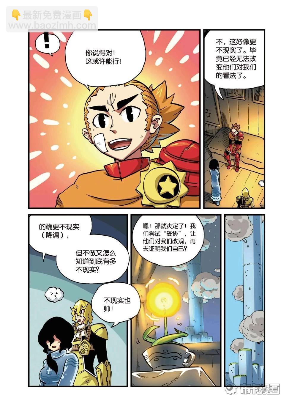 第6卷(1/3)-第159话