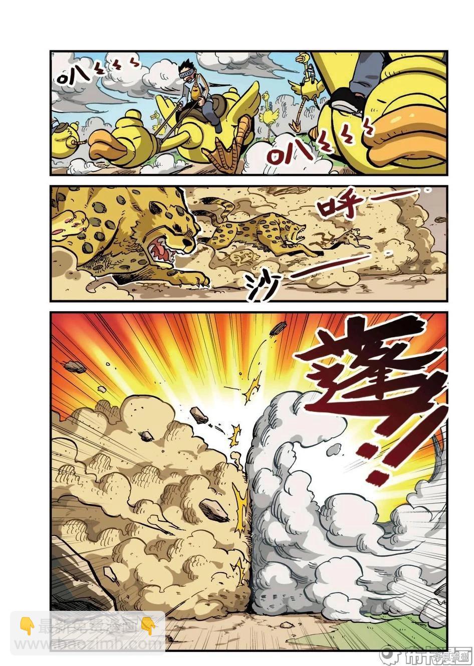 第6卷(1/3)-第159话