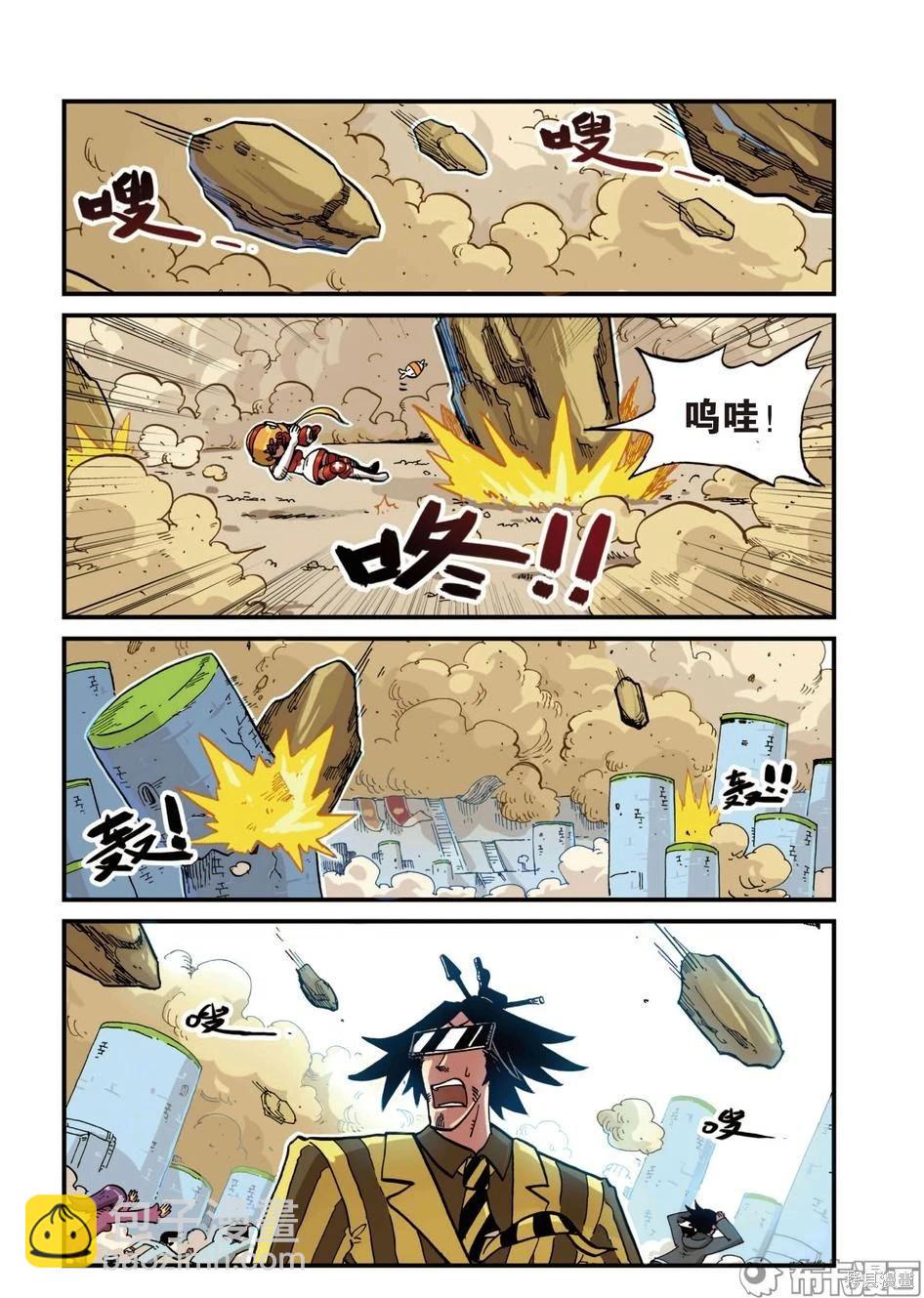 第6卷(1/3)-第159话