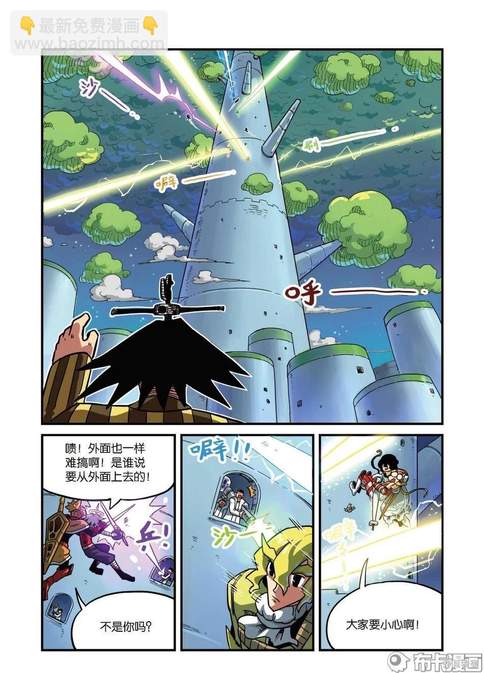 第8卷A(1/2)-第161话