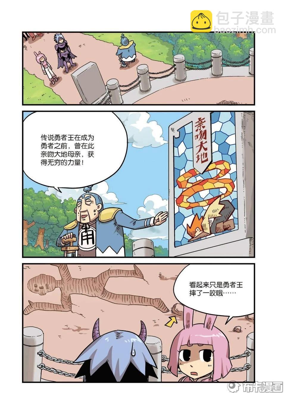 第9卷(1/3)-第163话