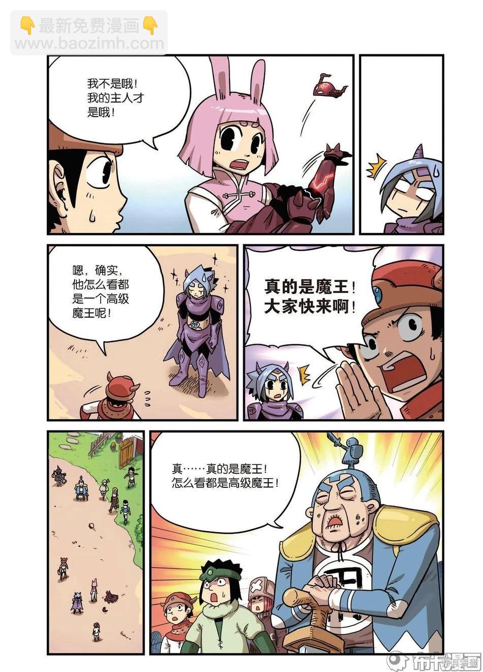 第9卷(1/3)-第163话