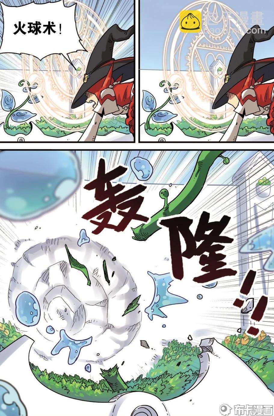第11卷(1/3)-第165话