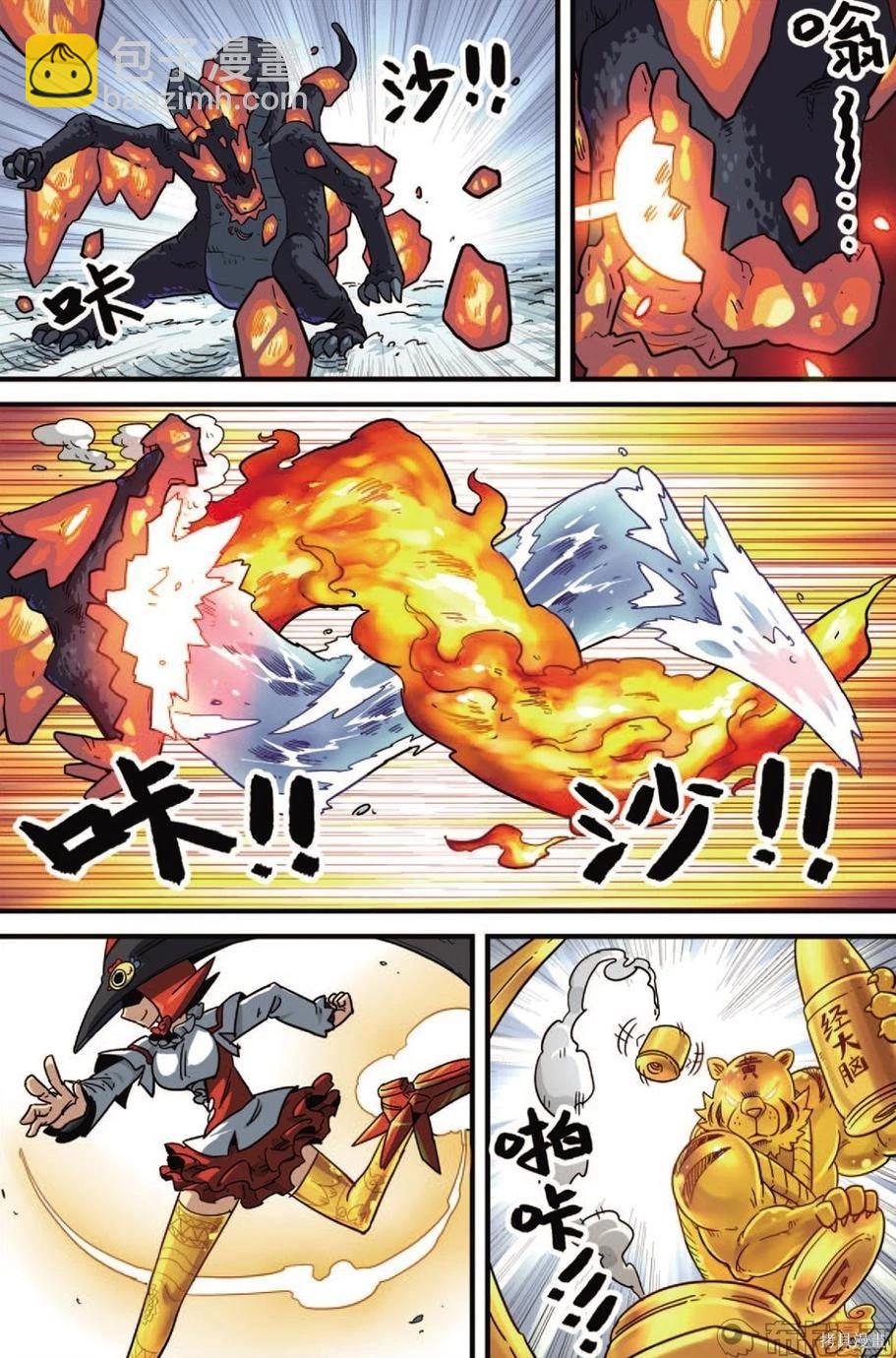 第13卷(1/2)-第167话