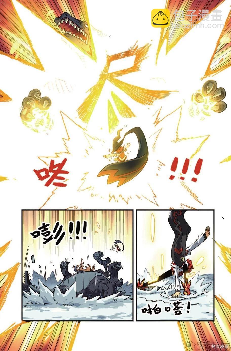 第13卷(1/2)-第167话