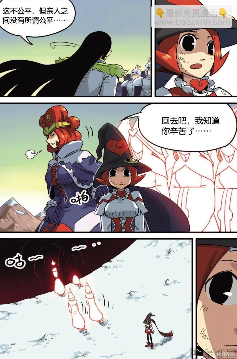 第13卷(1/2)-第167话
