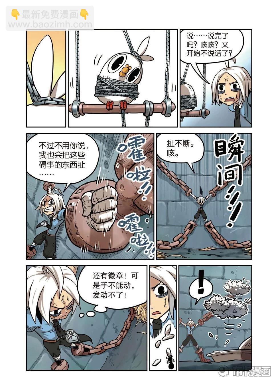 第15卷(1/4)-第169话