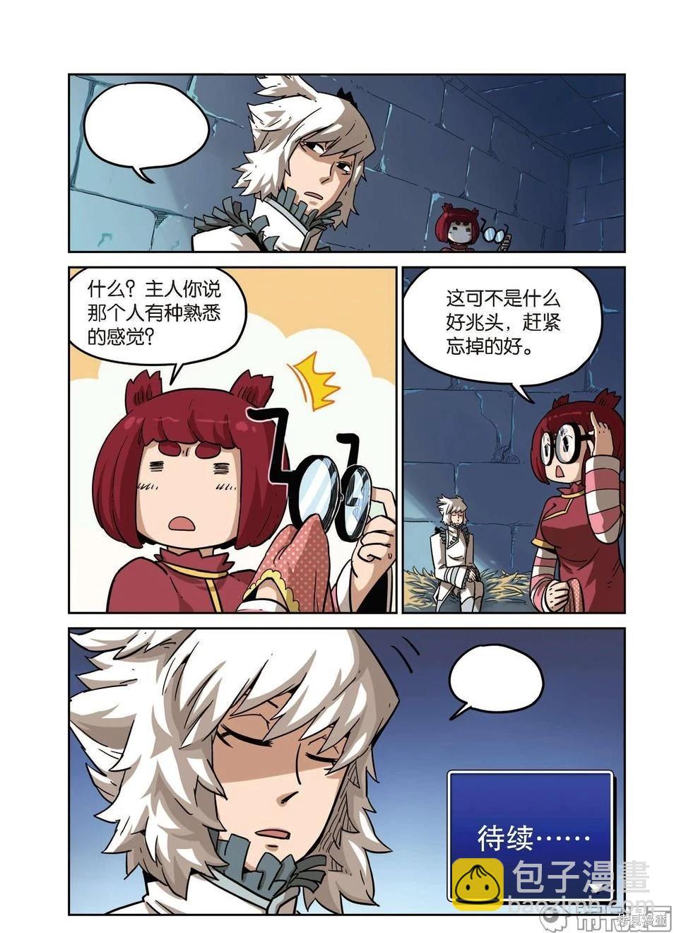第15卷(1/4)-第169话