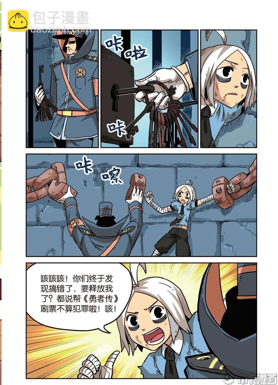 第15卷(1/4)-第169话