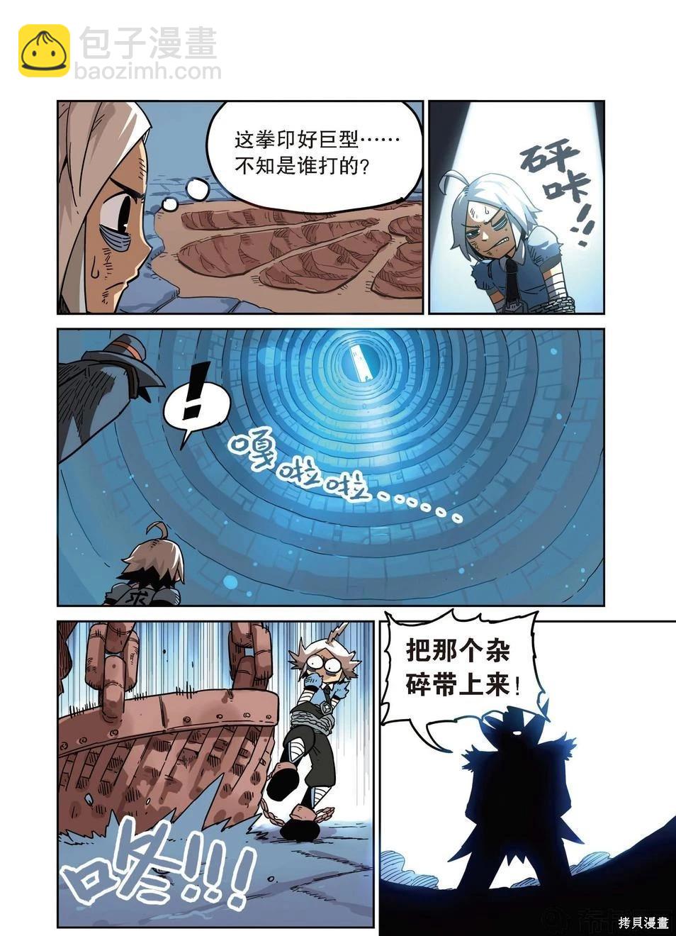 第15卷(1/4)-第169话
