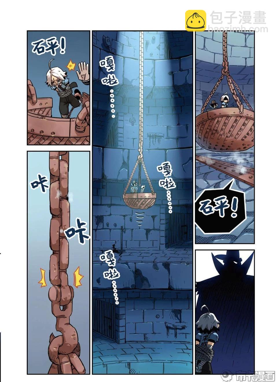 第15卷(1/4)-第169话