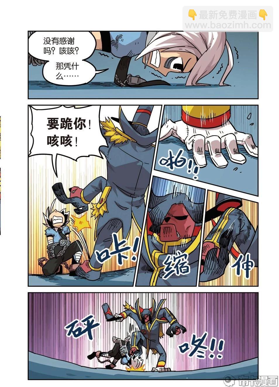 第15卷(1/4)-第169话