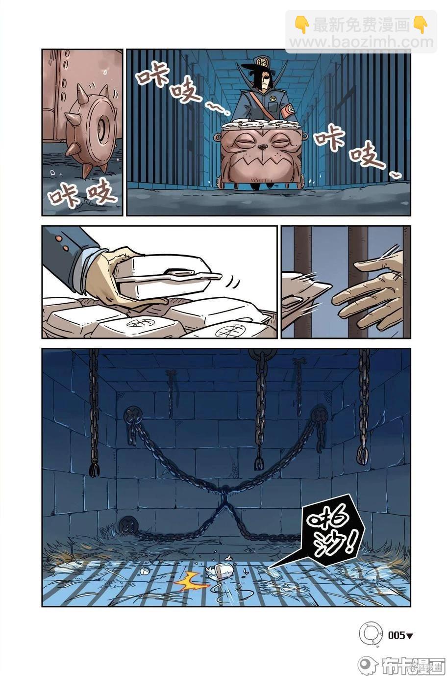 第15卷(1/4)-第169话