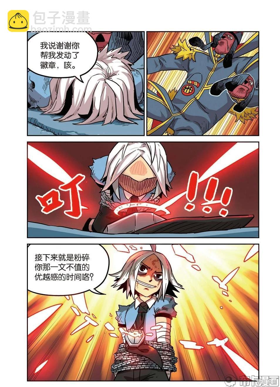 第15卷(1/4)-第169话