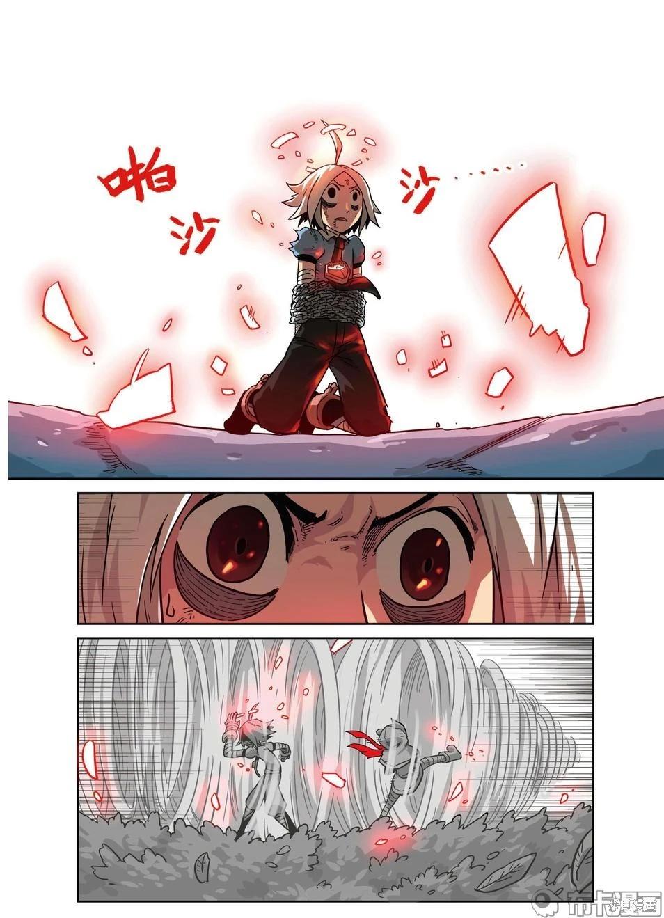 第15卷(1/4)-第169话