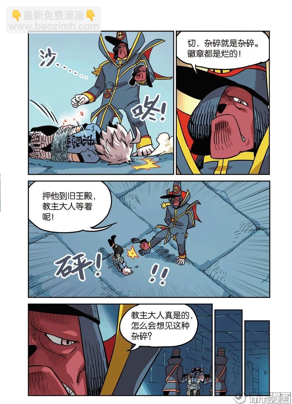 第15卷(1/4)-第169话