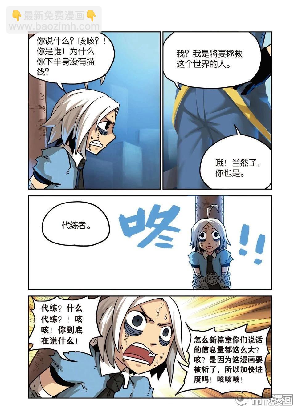 第15卷(1/4)-第169话
